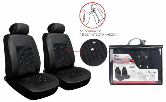 2x Καλύμματα Δερματίνης Μπροστινών Καθισμάτων Αυτοκινήτου 2x Καλύμματα Δερματίνης Μπροστινών Καθισμάτων Αυτοκινήτου