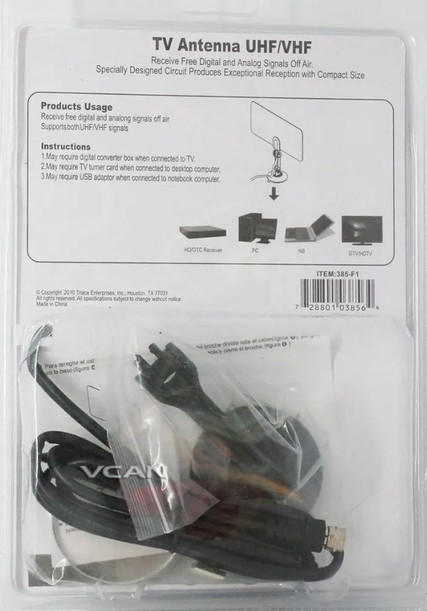 385-F1 Εσωτερική Κεραία Τηλεόρασης - Χωρίς Ανάγκη Τροφοδοσίας σε Μπλε Χρώμα Σύνδεση με Ομοαξονικό (Coaxial) Καλώδιο 385-F1 Εσωτερική Κεραία Τηλεόρασης - Χωρίς Ανάγκη Τροφοδοσίας σε Μπλε Χρώμα Σύνδεση με Ομοαξονικό (Coaxial) Καλώδιο