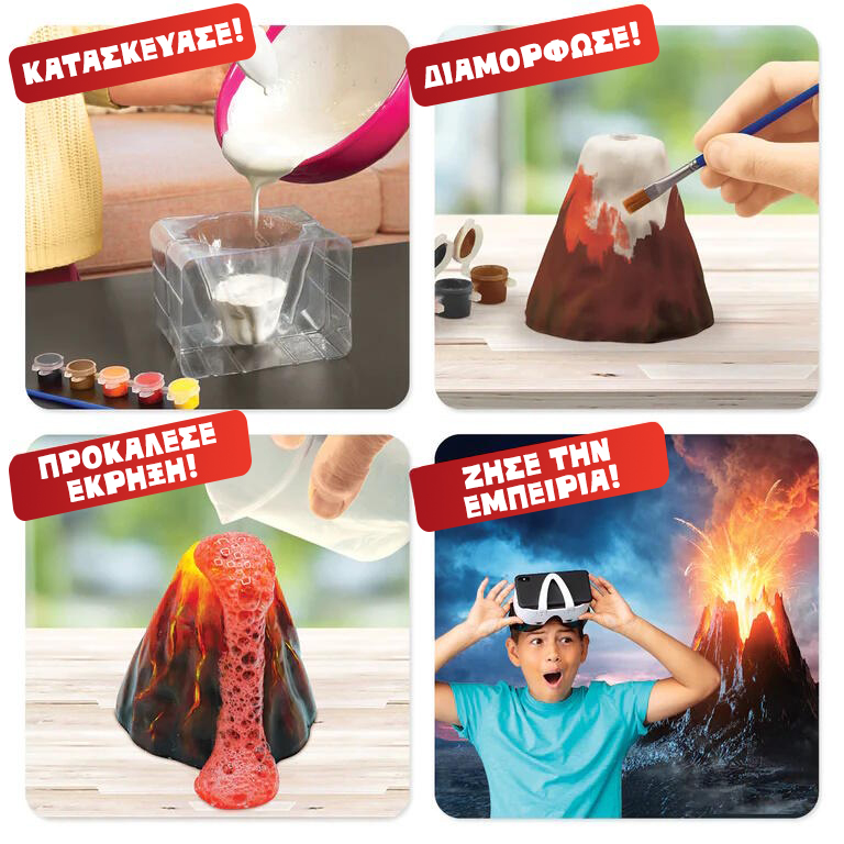 Abacus Brands Volcano Lab VR Επιστημονικό σετ Εικονικής Πραγματικότητας – Πλήρης Ελληνική Έκδοση – Περιλαμβάνει Γυαλιά VR Abacus Brands Volcano Lab VR Επιστημονικό σετ Εικονικής Πραγματικότητας – Πλήρης Ελληνική Έκδοση – Περιλαμβάνει Γυαλιά VR