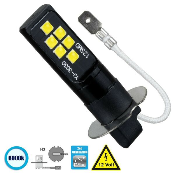 Αδιάβροχη LED Λάμπα Αυτοκινήτου H3 12V 12 SMD Φώτα Ημέρας 6000K 1τμχ Μαύρη Αδιάβροχη LED Λάμπα Αυτοκινήτου H3 12V 12 SMD Φώτα Ημέρας 6000K 1τμχ Μαύρη