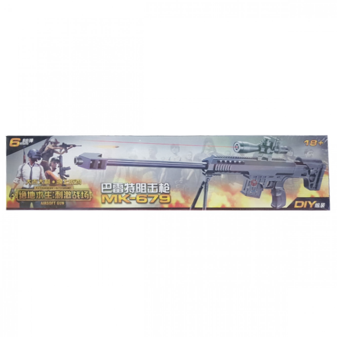 Αεροβόλο Όπλο Σκοποβολής Ευθύβολο με Laser για Μπίλιες 6mm Airsoft Gun Αεροβόλο Όπλο Σκοποβολής Ευθύβολο με Laser για Μπίλιες 6mm Airsoft Gun