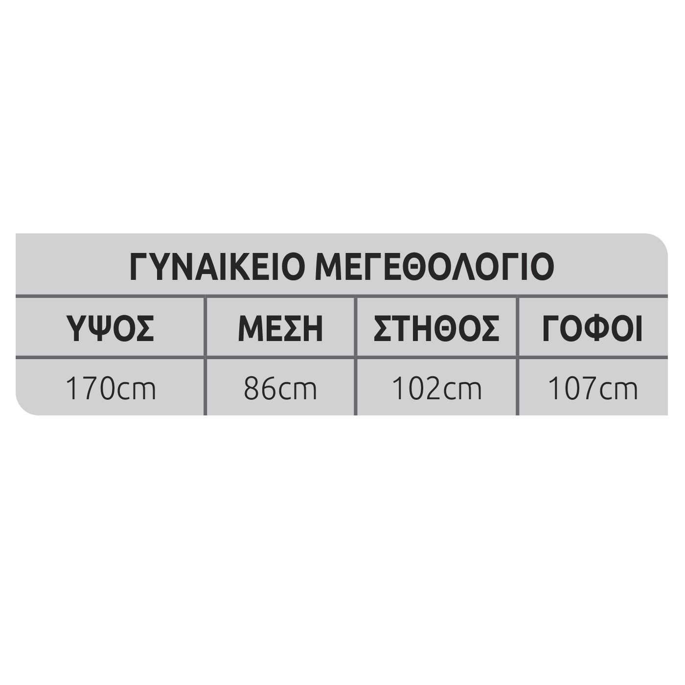 Αποκριάτικη Γυναικεία Στολή Sexy Μάγισσα Αποκριάτικη Γυναικεία Στολή Sexy Μάγισσα