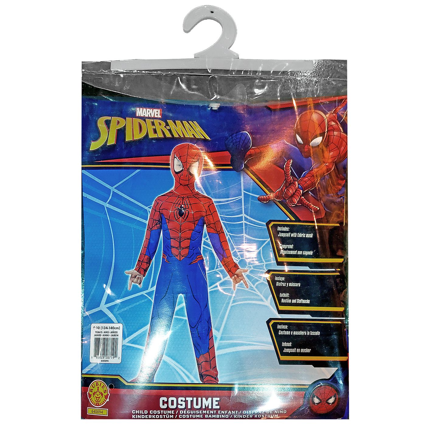 Αποκριάτικη Παιδική Στολή Spider Man Αποκριάτικη Παιδική Στολή Spider Man