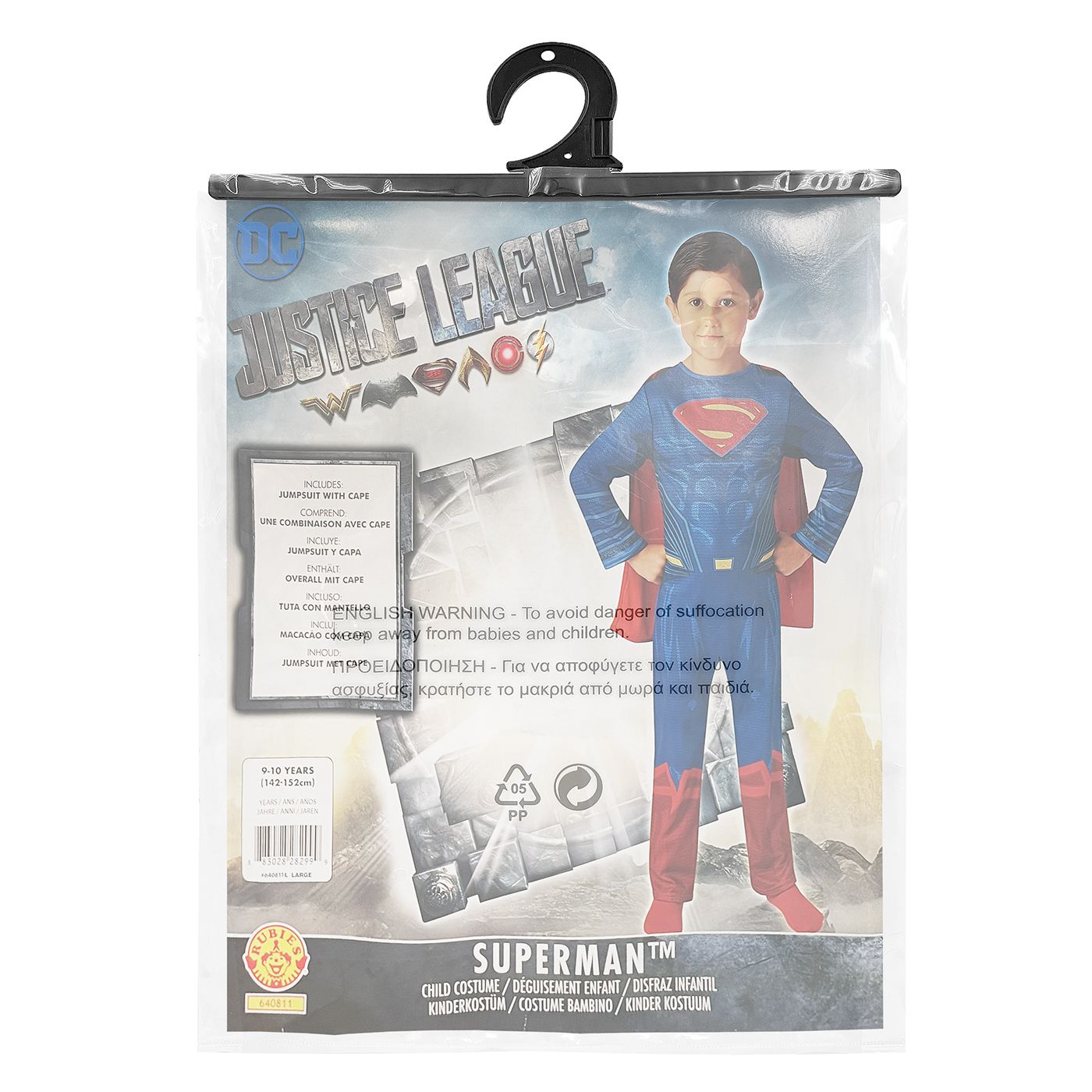 Αποκριάτικη Παιδική Στολή SUPERMAN Αποκριάτικη Παιδική Στολή SUPERMAN