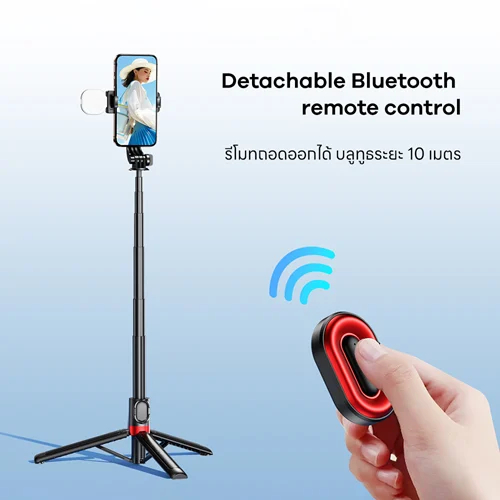 Ασύρματο Πτυσσόμενο Τρίποδο Κινητού - Selfie Stick 1.3m - Remax Ασύρματο Πτυσσόμενο Τρίποδο Κινητού - Selfie Stick 1.3m - Remax