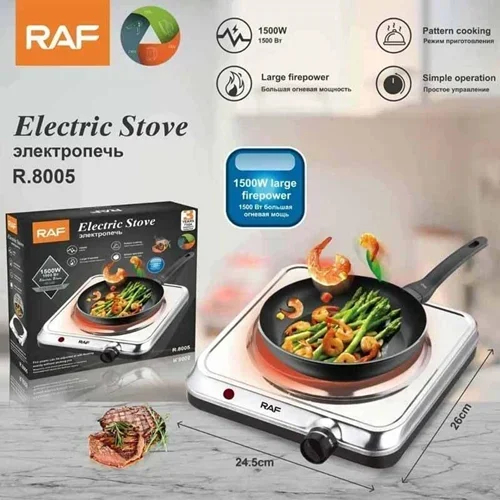 Επιτραπέζια εστία εμαγιέ μονή 1500W RAF ασημί Επιτραπέζια εστία εμαγιέ μονή 1500W RAF ασημί