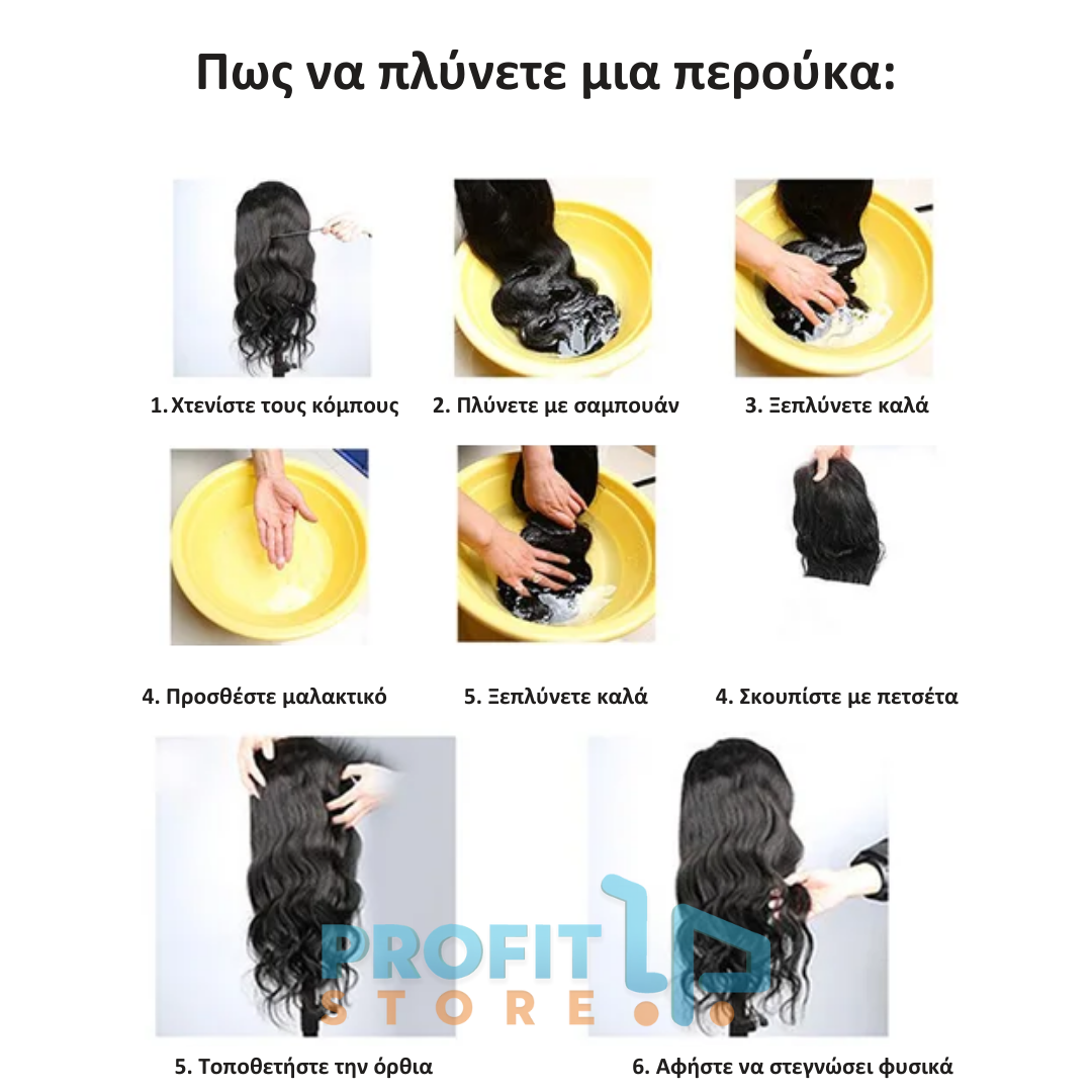 Γυναικεία Περούκα - Μαύρο Χρώμα με Κυματιστό Χτένισμα Γυναικεία Περούκα - Μαύρο Χρώμα με Κυματιστό Χτένισμα