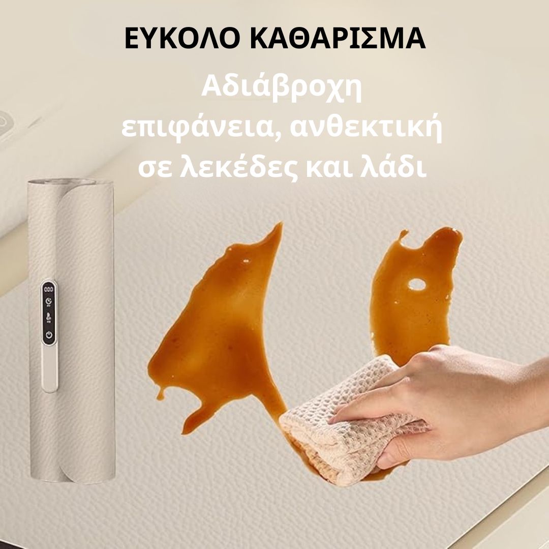 Ηλεκτρικός Αναδιπλούμενος Δερμάτινος ίσκος Θέρμανσης 300W με LED οθόνη 38 x 60cm Ηλεκτρικός Αναδιπλούμενος Δερμάτινος ίσκος Θέρμανσης 300W με LED οθόνη 38 x 60cm