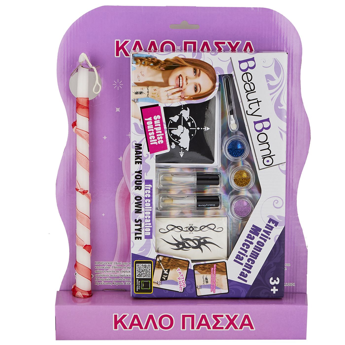 Λαμπάδα με Σετ Tattoo Beauty Bomb