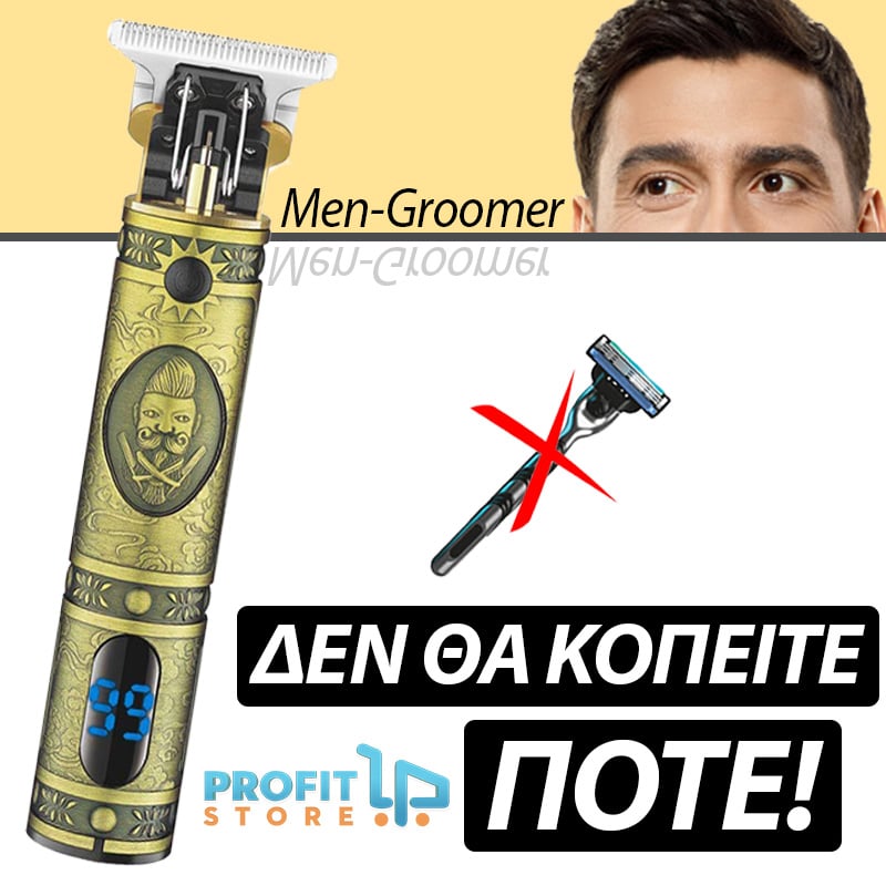 Men-Groomer αντρικη μηχανη για γεννητικα οργανα πεος ορχεις ξυριστικη τριμερ trimmer κουρευτικη ηλεκτρικη δεν κοβει 
