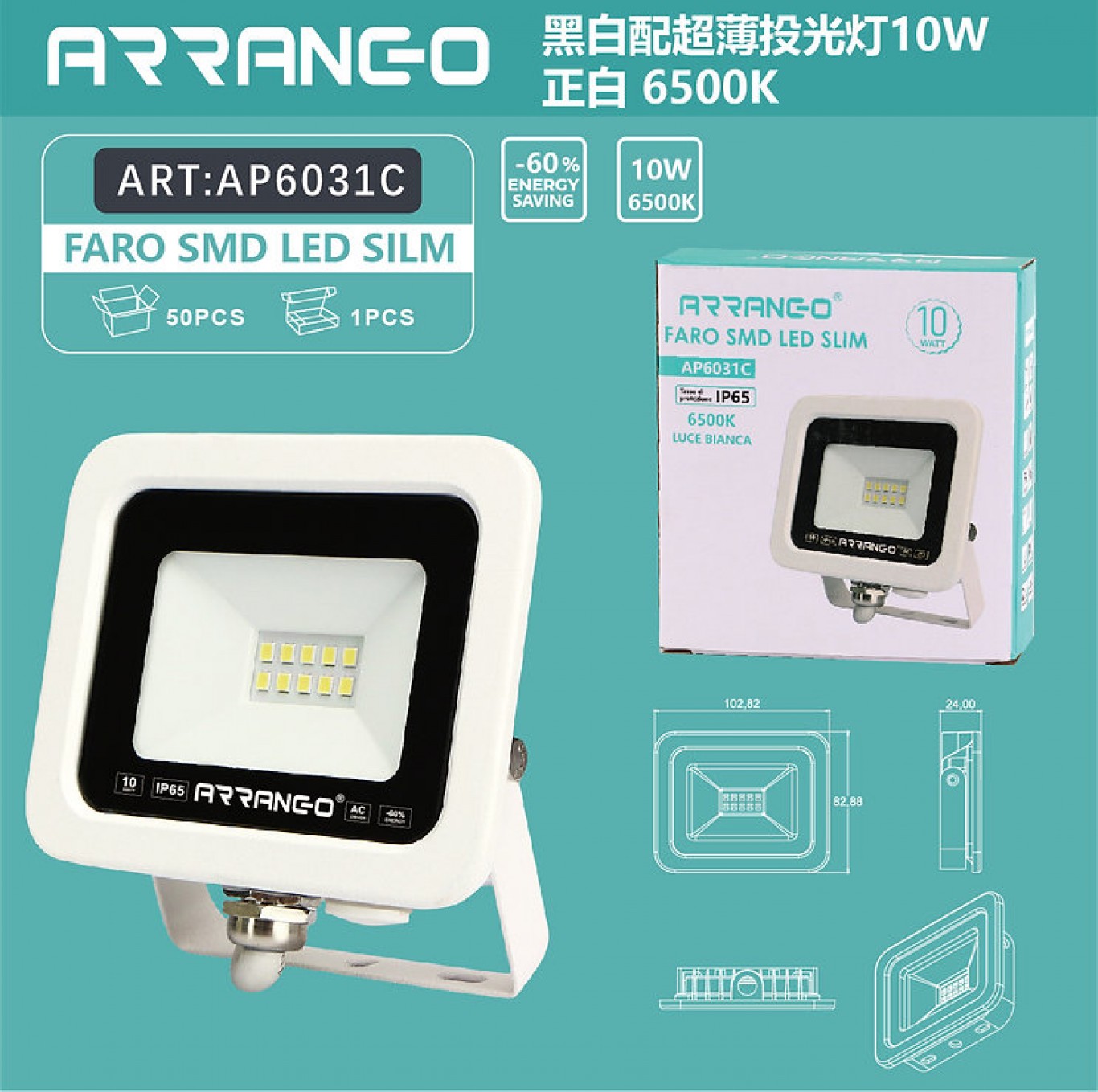 ARRANGO® LED Αδιάβροχος Προβολέας 10W Εξωτερικού Χώρου Ψυχρού Φωτισμού - Λευκός