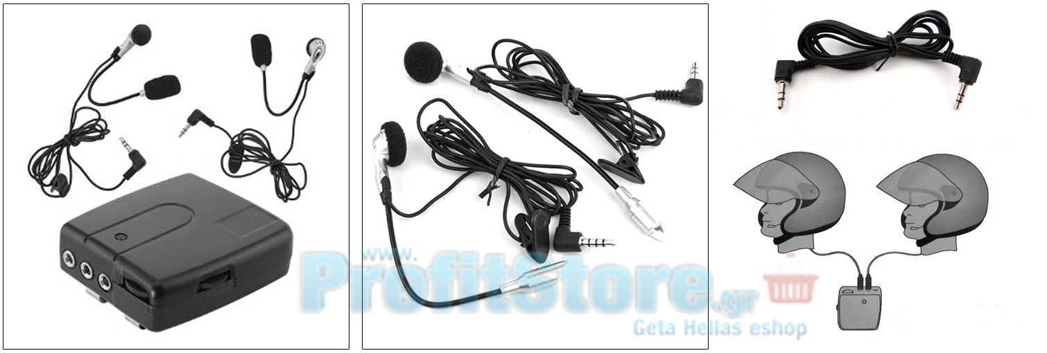 Kit Ενδοεπικοινωνίας Μηχανής Ενσύρματο για 2 Κράνη