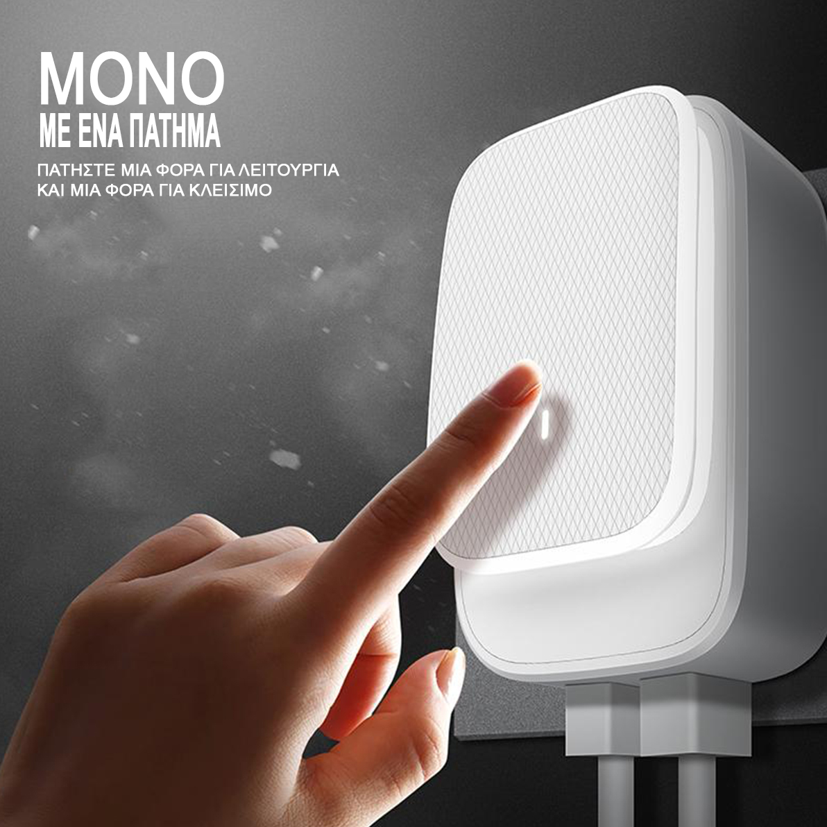 Φορτιστής Πρίζας & Λαμπάκι Νυκτός LDNIO A2205 με 2 Εξόδους USB 2.4A