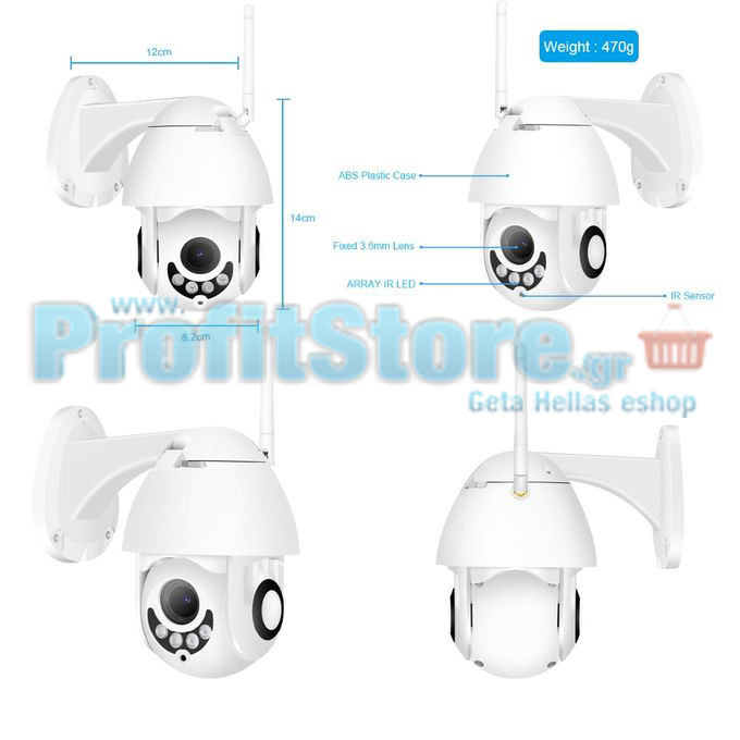 Αδιάβροχη Ασύρματη IP WiFi/Ethernet Κάμερα FHD 1080p Pan/Tilt Εσωτερικού & Εξωτερικού χώρου με Νυχτερινή Λήψη, Tracking Ανιχνευτή Κίνησης, Ειδοποίηση στο Κινητό, Μικρόφωνο, Ηχείο (Ενδοεπικοινωνία Μωρού), Σειρήνα & Micro SD Baby Monitor, Pet Monitor, Θυροτηλεόραση