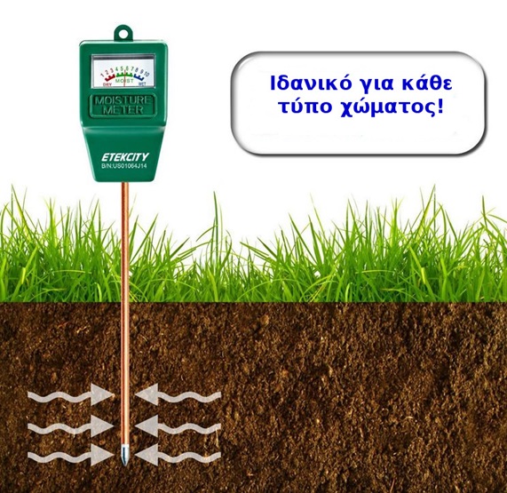 Υγρασιόμετρο Εδάφους χωρίς μπαταρίες