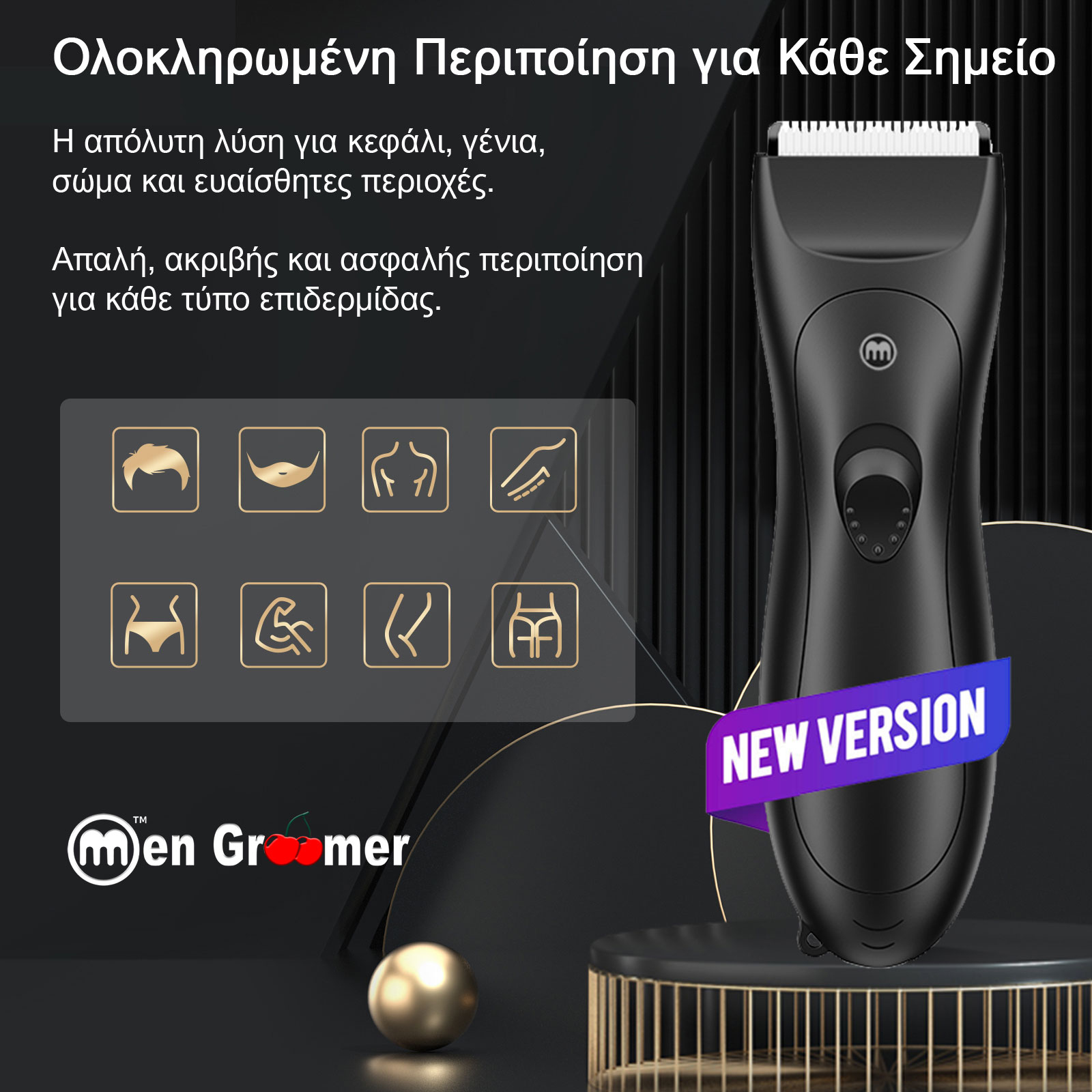 Men Groomer Plus - Δεν Θα Κοπείτε Ποτέ - Η Απόλυτη Εμπειρία Περιποίησης για την Ευαίσθητη Περιοχή Men Groomer Plus - Δεν Θα Κοπείτε Ποτέ - Η Απόλυτη Εμπειρία Περιποίησης για την Ευαίσθητη Περιοχή