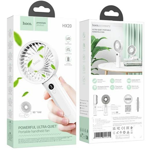 Φορητός Αναδιπλούμενος Ανεμιστήρας Χειρός με Μπαταρία 1200 mAh - Hoco Φορητός Αναδιπλούμενος Ανεμιστήρας Χειρός με Μπαταρία 1200 mAh - Hoco