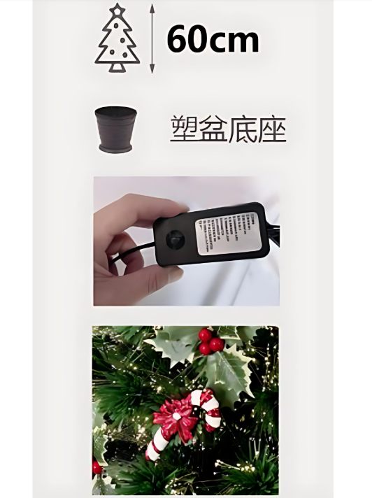 Τεχνητό Χριστουγεννιάτικο Δέντρο με Φωτισμό LED 60cm Πράσινο Τεχνητό Χριστουγεννιάτικο Δέντρο με Φωτισμό LED 60cm Πράσινο