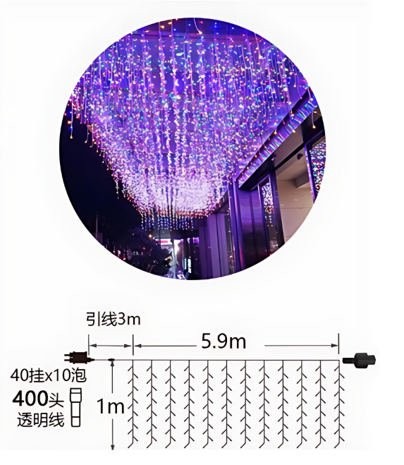 Πολύχρωμα Χριστουγεννιάτικα Λαμπάκια Βροχή 400 LED 5,9 x 1m Πολύχρωμα Χριστουγεννιάτικα Λαμπάκια Βροχή 400 LED 5,9 x 1m