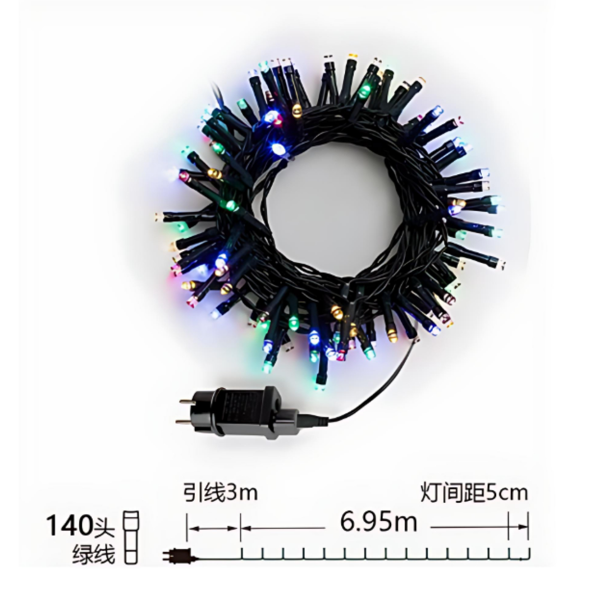 Πολύχρωμα Χριστουγεννιάτικα Λαμπάκια 6.95m με 140 LED, IP44 Πολύχρωμα Χριστουγεννιάτικα Λαμπάκια 6.95m με 140 LED, IP44