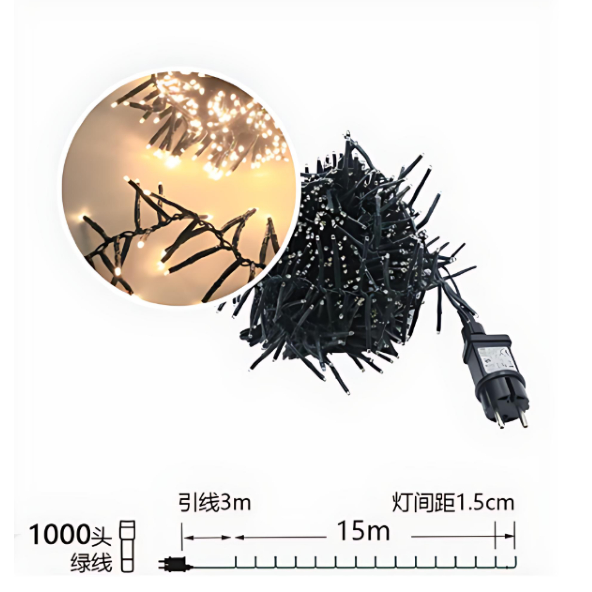 Χριστουγεννιάτικα Λαμπάκια 15m με 1000 LED Θερμού Λευκού Φωτισμού, IP44 Χριστουγεννιάτικα Λαμπάκια 15m με 1000 LED Θερμού Λευκού Φωτισμού, IP44