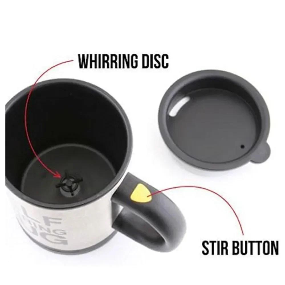 Αυτόματη Κούπα Ανάμειξης - Ο Καφές που Ανακατεύεται Μόνος του  Αυτόματη Κούπα Ανάμειξης - Ο Καφές που Ανακατεύεται Μόνος του