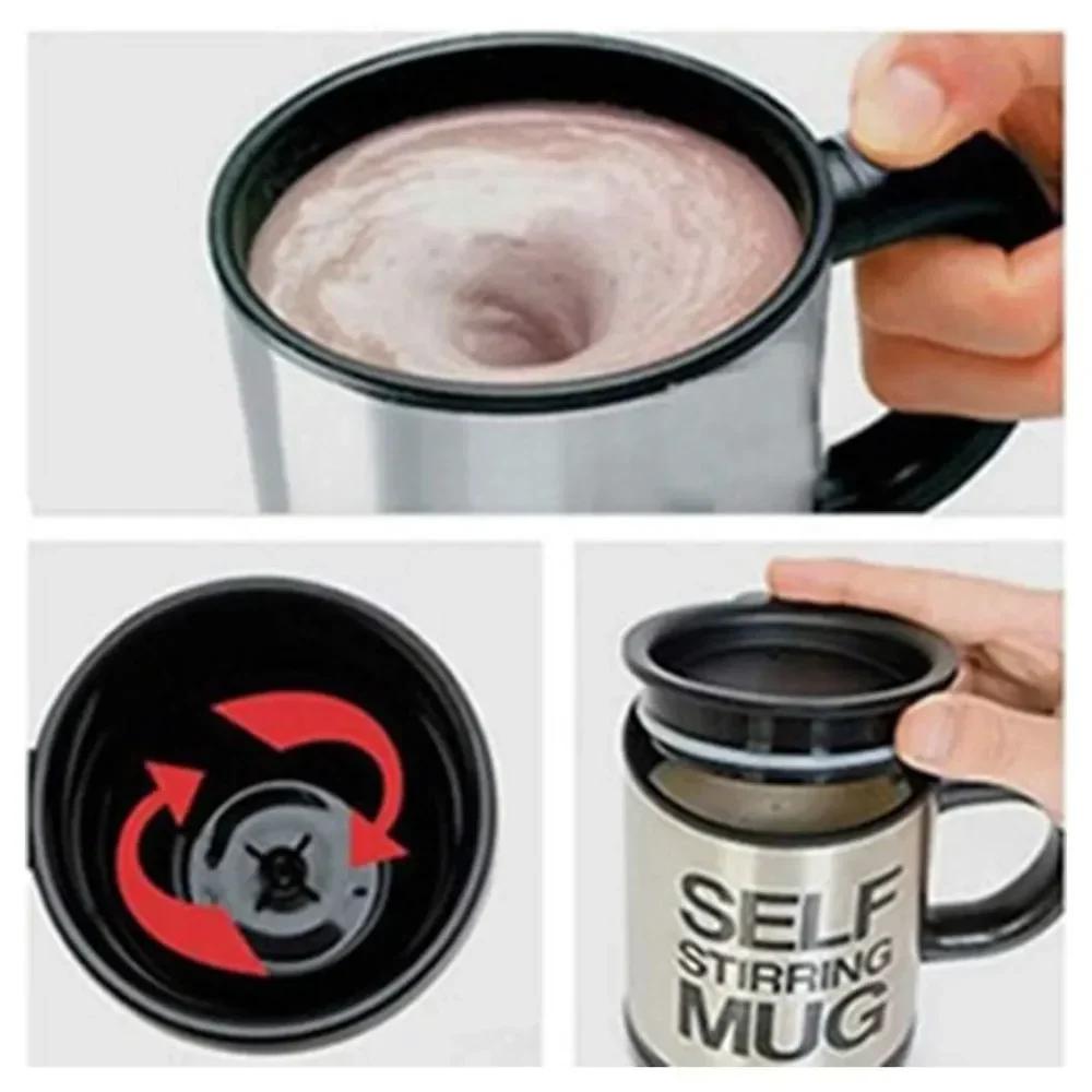 Αυτόματη Κούπα Ανάμειξης - Ο Καφές που Ανακατεύεται Μόνος του  Αυτόματη Κούπα Ανάμειξης - Ο Καφές που Ανακατεύεται Μόνος του