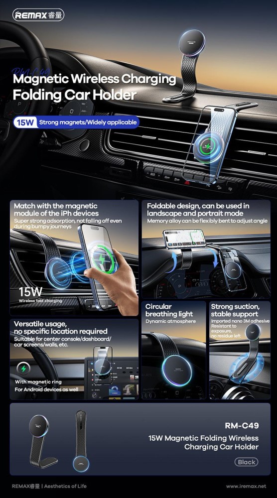 Μαγνητική Βάση Κινητού με Ασύρματη Φόρτιση για Αυτοκίνητο 15W - Remax Μαγνητική Βάση Κινητού με Ασύρματη Φόρτιση για Αυτοκίνητο 15W - Remax