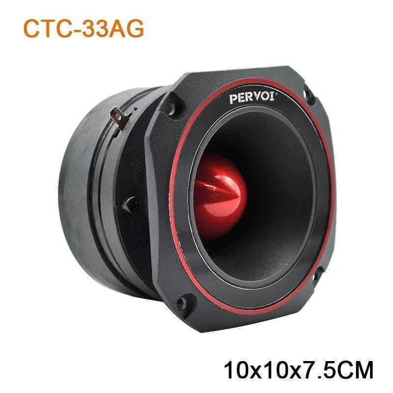 PerVoi Tweeter Αυτοκινήτου Τετράγωνο 4