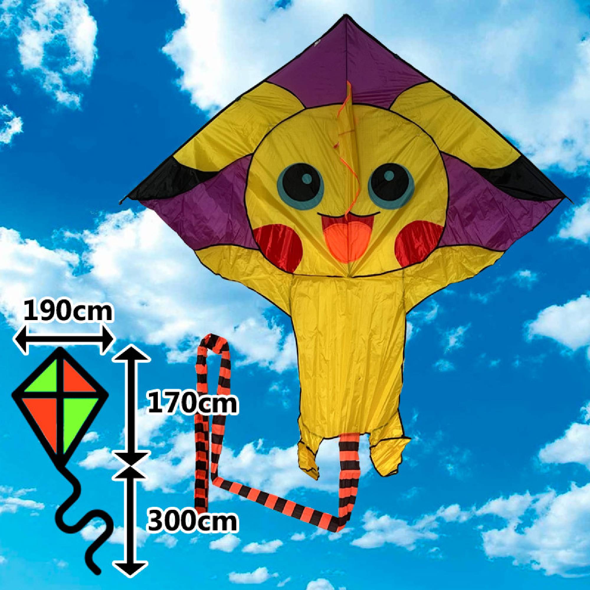 Υφασμάτινος Αναδιπλούμενος Χαρταετός Pikachu με Μακριά Ουρά Υφασμάτινος Αναδιπλούμενος Χαρταετός Pikachu με Μακριά Ουρά