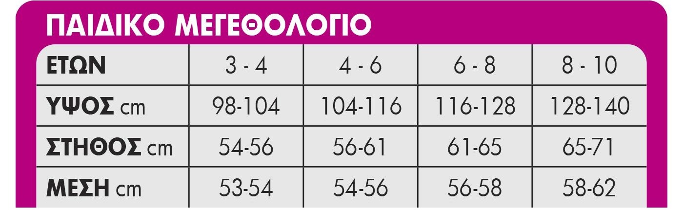 Στολή Πριγκίπισσα Πέπα το Γουρουνάκι για Κορίτσια 2-6 Ετών - Peppa Pig Party Dress - AMSCAN Στολή Πριγκίπισσα Πέπα το Γουρουνάκι για Κορίτσια 2-6 Ετών - Peppa Pig Party Dress - AMSCAN