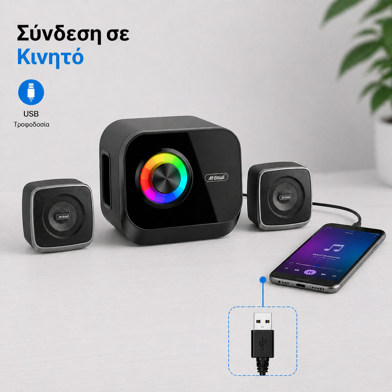 Ηχεία Stereo για PC, Laptop, Projector και Κινητό με RGB Φωτισμό Andowl Ηχεία Stereo για PC, Laptop, Projector και Κινητό με RGB Φωτισμό Andowl