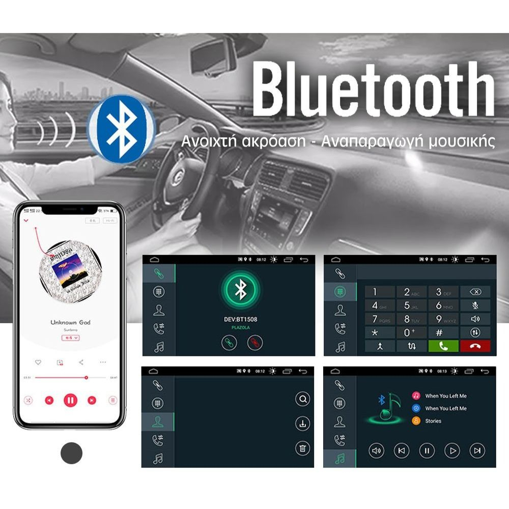 Ηχοσύστημα Αυτοκινήτου 1DIN με Οθόνη 7”, Bluetooth, Wifi, GPS και Θύρα USB - PerVoi Ηχοσύστημα Αυτοκινήτου 1DIN με Οθόνη 7”, Bluetooth, Wifi, GPS και Θύρα USB - PerVoi