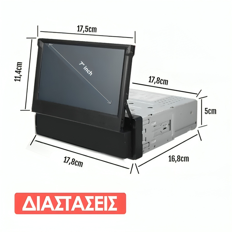 Ηχοσύστημα Multimedia Αυτοκινήτου 1 DIN με Οθόνη Αφής 7 Ιντσών - GPS, Bluetooth, FM, AUX - MINGYUAN Ηχοσύστημα Multimedia Αυτοκινήτου 1 DIN με Οθόνη Αφής 7 Ιντσών - GPS, Bluetooth, FM, AUX - MINGYUAN