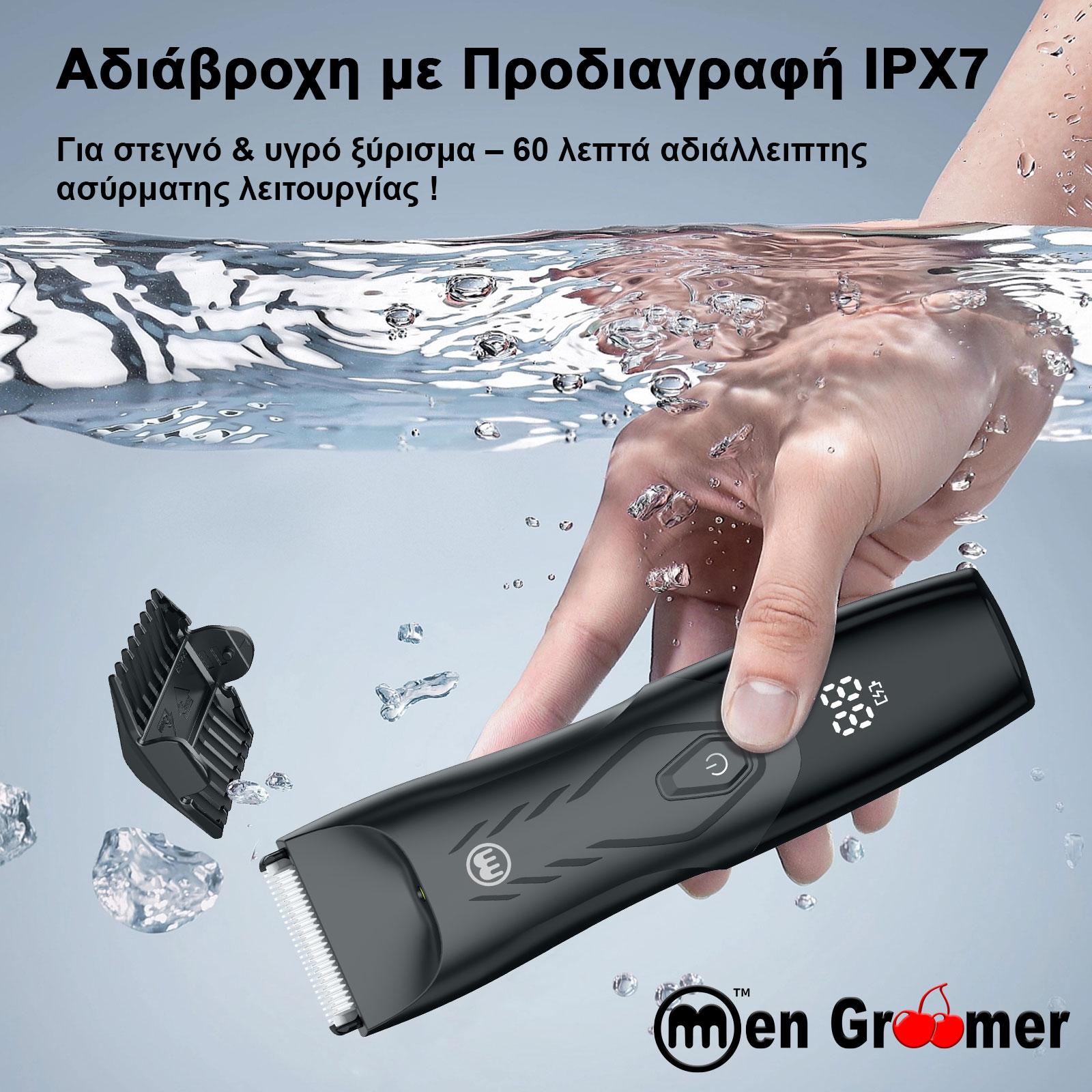 Men Groomer MAX - Δεν Θα Κοπείτε Ποτέ: Η Τελευταία λέξη στην Ανδρική Περιποίηση Σώματος και Ευαίσθητης Περιοχής Men Groomer MAX - Δεν Θα Κοπείτε Ποτέ: Η Τελευταία λέξη στην Ανδρική Περιποίηση Σώματος και Ευαίσθητης Περιοχής