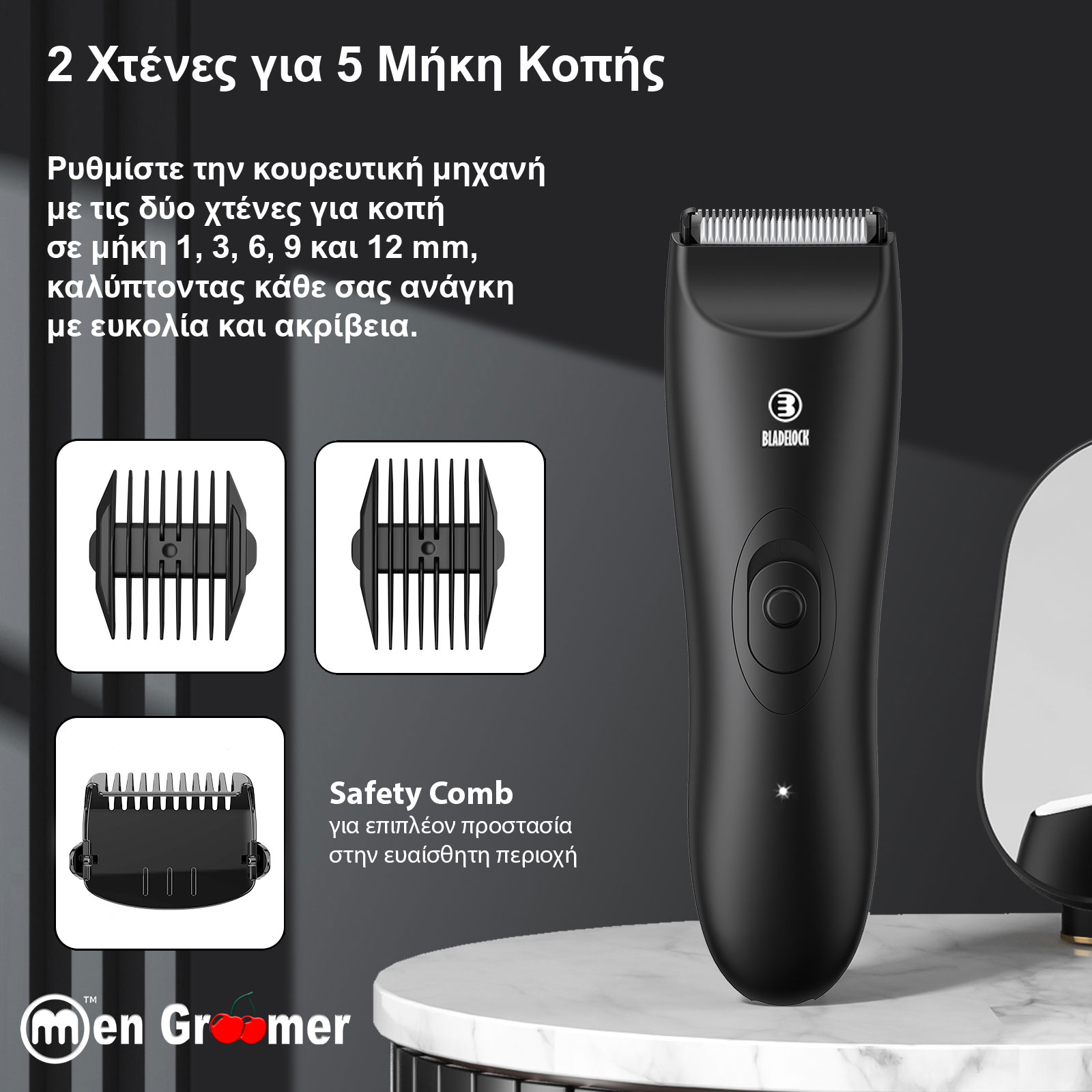 Men Groomer Plus - Δεν Θα Κοπείτε Ποτέ - Η Απόλυτη Εμπειρία Περιποίησης για την Ευαίσθητη Περιοχή Men Groomer Plus - Δεν Θα Κοπείτε Ποτέ - Η Απόλυτη Εμπειρία Περιποίησης για την Ευαίσθητη Περιοχή