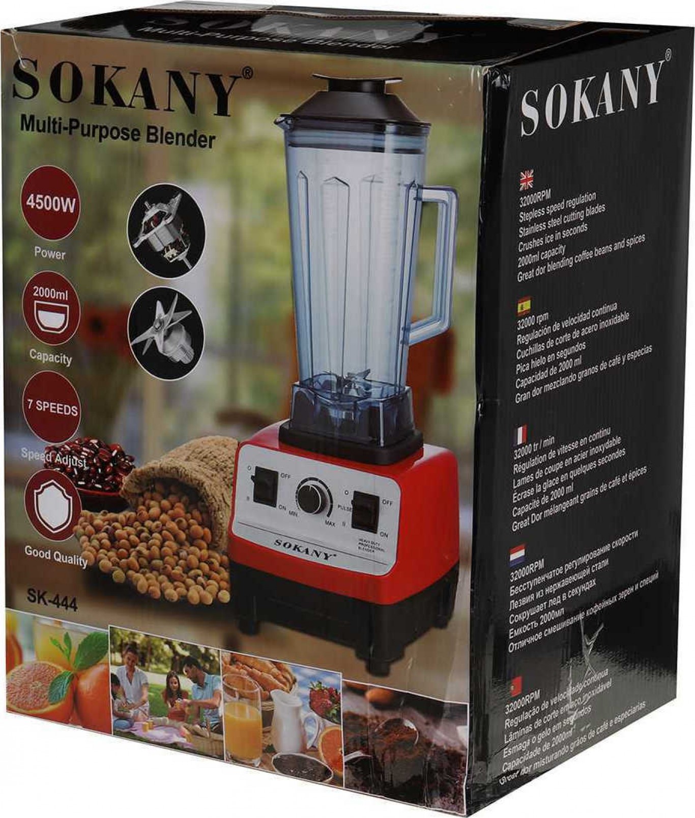 Sokany SK-444 Μπλέντερ 4500W για Smoothies & Σούπες – 2.5lt, 7 Ταχύτητες, Εργονομικό Σχεδιασμό Sokany SK-444 Μπλέντερ 4500W για Smoothies & Σούπες – 2.5lt, 7 Ταχύτητες, Εργονομικό Σχεδιασμό