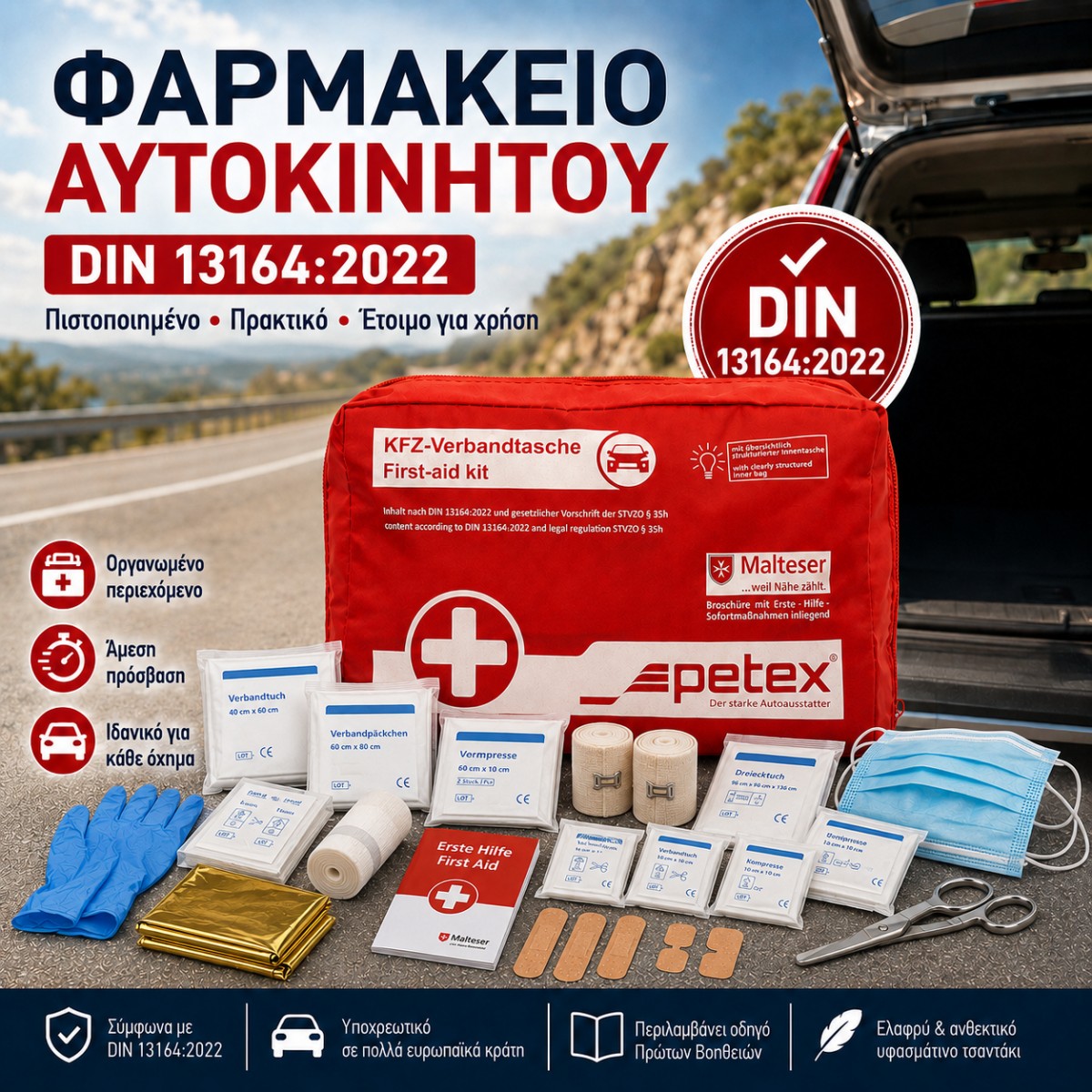 Πιστοποιημένο Φαρμακείο Αυτοκινήτου Petex DIN 13164:2022 – Πλήρες Σετ Πρώτων Βοηθειών Πιστοποιημένο Φαρμακείο Αυτοκινήτου Petex DIN 13164:2022 – Πλήρες Σετ Πρώτων Βοηθειών