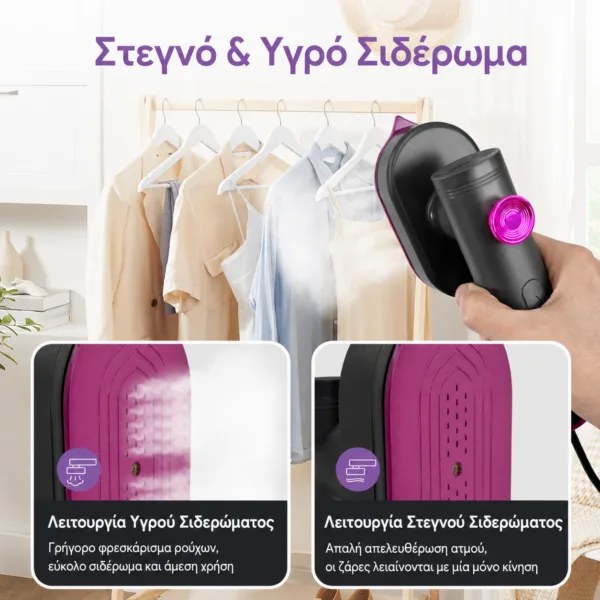 Πτυσσόμενο Μίνι Ατμοσίδερο Ταξιδίου με Περιστρεφόμενη Λαβή Πτυσσόμενο Μίνι Ατμοσίδερο Ταξιδίου με Περιστρεφόμενη Λαβή