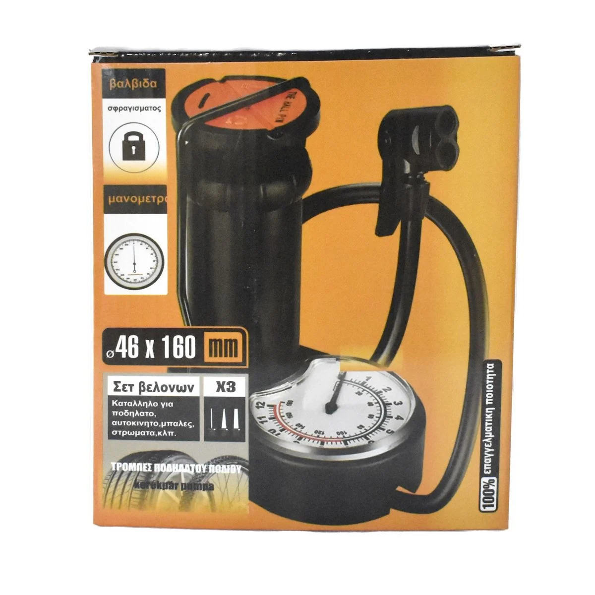 Τρόμπα Ποδιού με Μανόμετρο 23cm - TPSTER Τρόμπα Ποδιού με Μανόμετρο 23cm - TPSTER