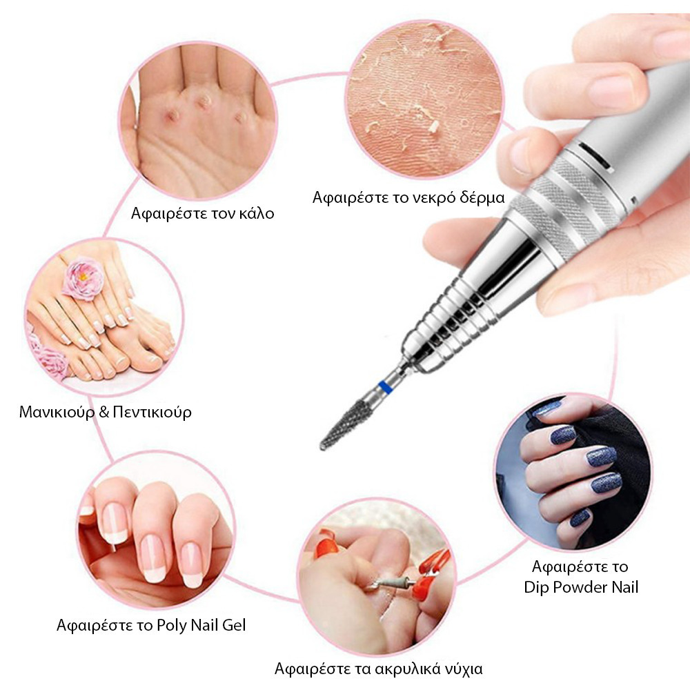 Τροχός Νυχιών 80W 45000 Στροφές - Για Μανικιούρ & Πεντικιούρ Τροχός Νυχιών 80W 45000 Στροφές - Για Μανικιούρ & Πεντικιούρ